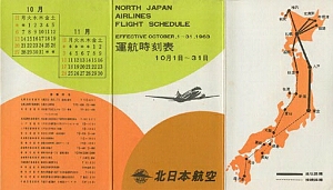 vintage airline timetable brochure memorabilia 1719.jpg